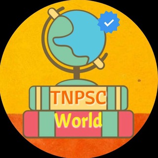 Tnpsc World - Telegram Channel