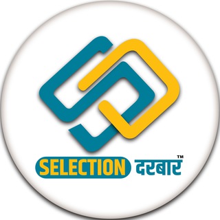 SELECTION दरबार - Telegram Channel