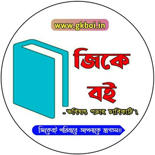 gkboi.in ✔️ - Telegram Channel