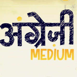 ?Angrezii_Medium? - Telegram Channel