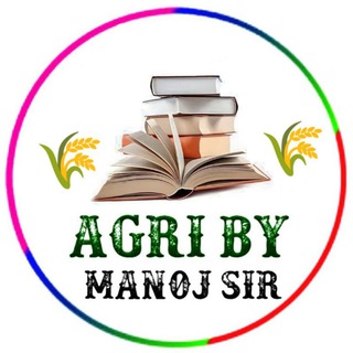 Agri By Manoj Sir - Telegram Channel