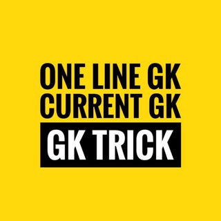 one line gk & current affairs - Telegram Channel