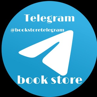 BOOK STORE TELEGRAM - Telegram Channel