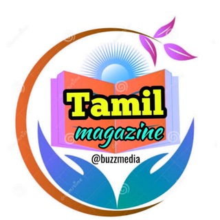 Tamil Magazine ?( தமிழ் வார இதழ் மற்றும் மாத இதழ்) - Telegram Channel