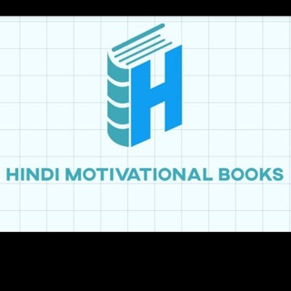 Best seller and motivation books - Telegram Channel