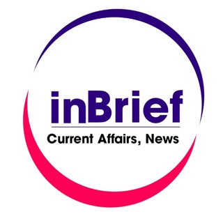 inBrief ( Official) - Telegram Channel