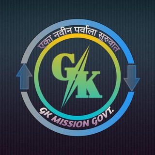 GK MISSION GOVT. - Telegram Channel