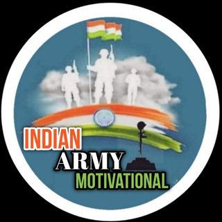 Indian Army Motivational™ - Telegram Channel