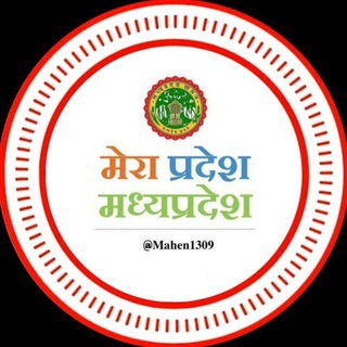Madhya Pradesh Gk Quiz - Telegram Channel