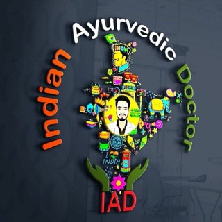 Indian Ayurvedic Doctor - Telegram Channel