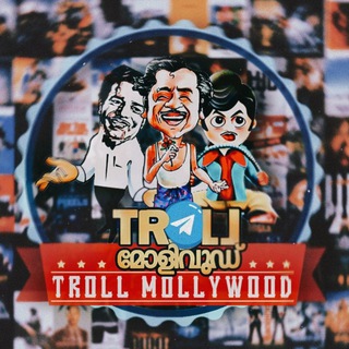 Trollmollywood Movie Suggestions 2.0? - Telegram Channel