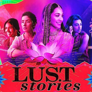 ? Lust Stories Download HD ✔️ - Telegram Channel
