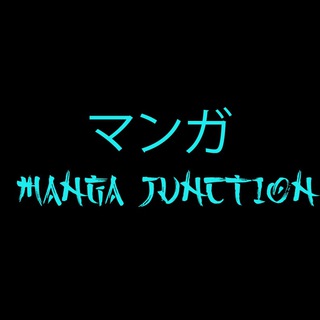 Manga Junction - Telegram Channel