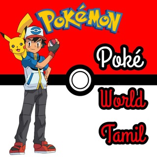 Poké World Tamil - Telegram Channel