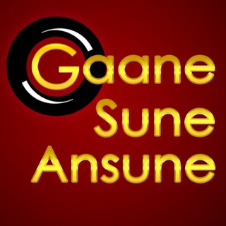 Gaane Sune Ansune - Telegram Channel