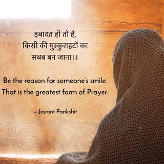 jayantparikshit - Telegram Channel