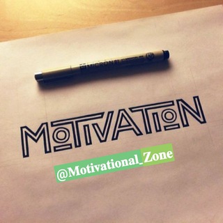 ✍ ?otivational ?houghts - Telegram Channel