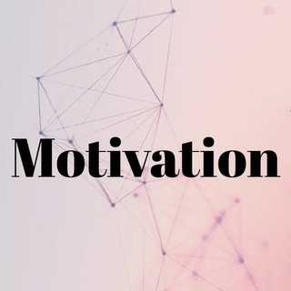 Motivational quotes - Telegram Channel