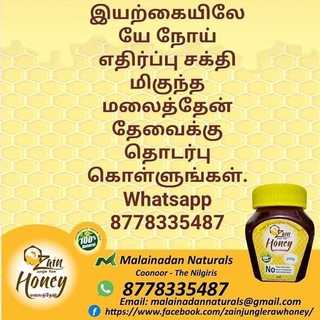 Malainadan Naturals - Telegram Channel