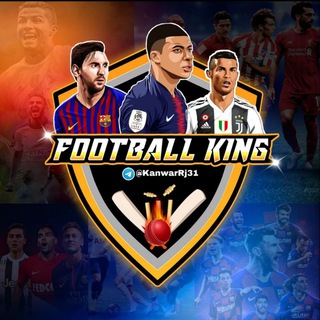 Football King ™ ⚽️ - Telegram Channel