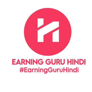 Earning Guru Hindi ✔️ - Telegram Channel
