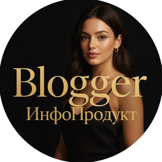 Blogger_Sliv | чек-листы