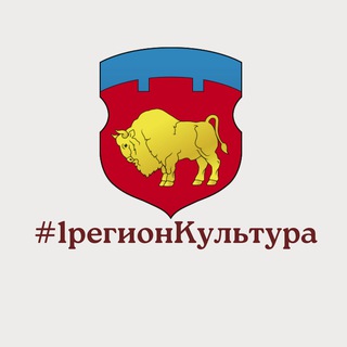 Управление культуры Брестского облисполкома - Telegram Channel