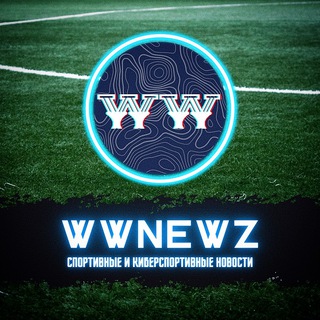 WWnewz ⚽️??
