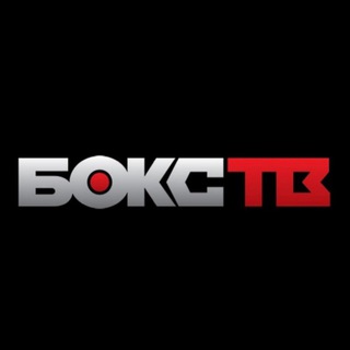 БОКС ТВ | Новости бокса и ММА