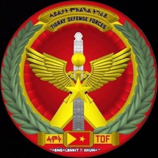 #ለትግራዋይ ? # አማራ ! ??❤ - digital weyane telegram