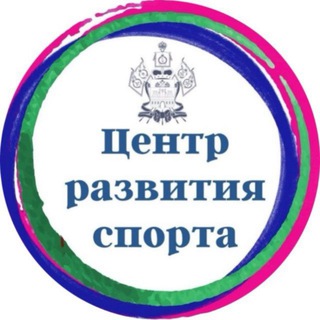 ЦЕНТР РАЗВИТИЯ СПОРТА Краснодарского края?