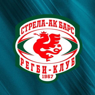 Регби-клуб «Стрела»
