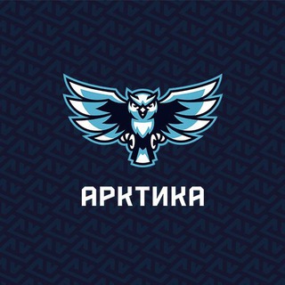 Спортивный комплекс «Арктика»