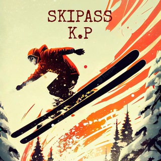 SKIPASS K.P | СКИПАСС | РОЗА ХУТОР, КРАСНАЯ ПОЛЯНА, ГАЗПРОМ - АЛЬПИКА
