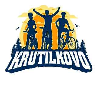 Крутилково