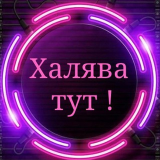 Секреты Молодости