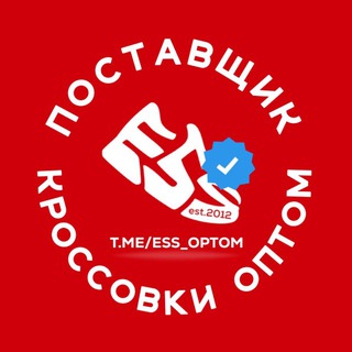 ESS | Кроссовки оптом