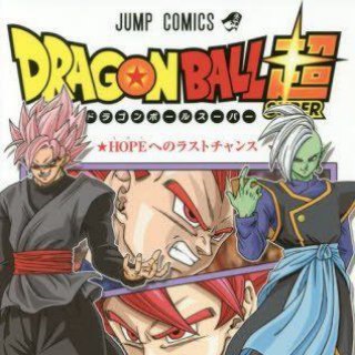 telegram channel dragon ball manga pdf