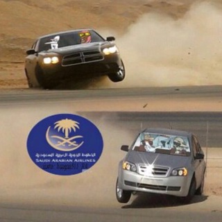 Saudi Arabia - Drift ?? - drift saudi arabia