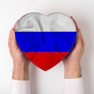 Сделано в России??❤️