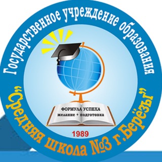 ГУО 