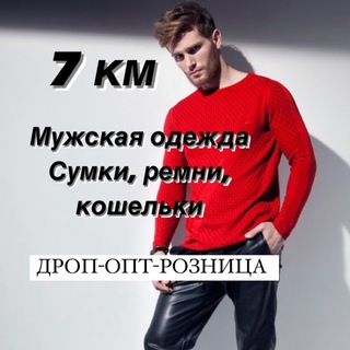 ••• SHOP for MEN •••