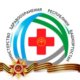 Минздрав Башкортостана
