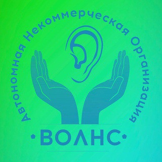 ВОЛНС Информационный портал