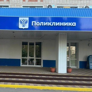 Россошанская РБ