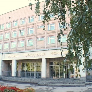 Энгельсская городская больница N2