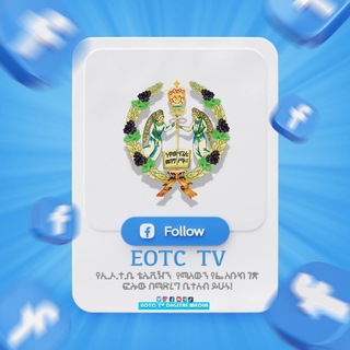 telegram channel eotc.tv