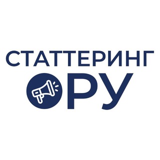 Статтеринг.Ру | заикание (чат)