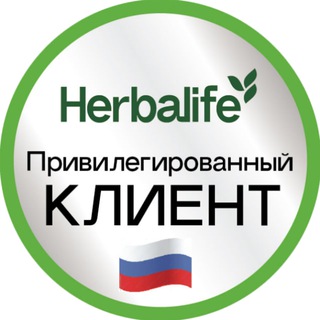 Привилегированный Клиент ??