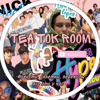 TEA TOK ROOM☕️?
